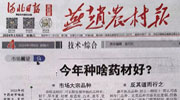 NʲôˎٍX(qin) 